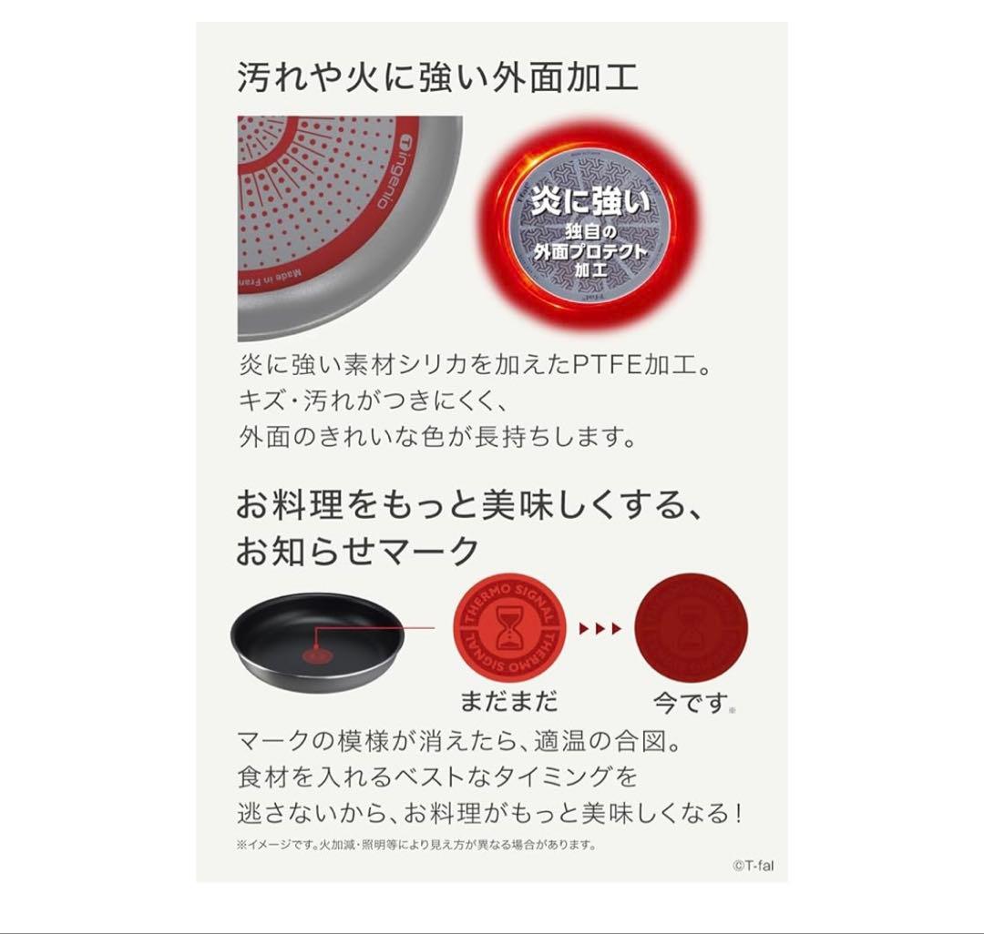 【未使用品】ティファール 鍋 フライパンセット 9点セット ガス火専用