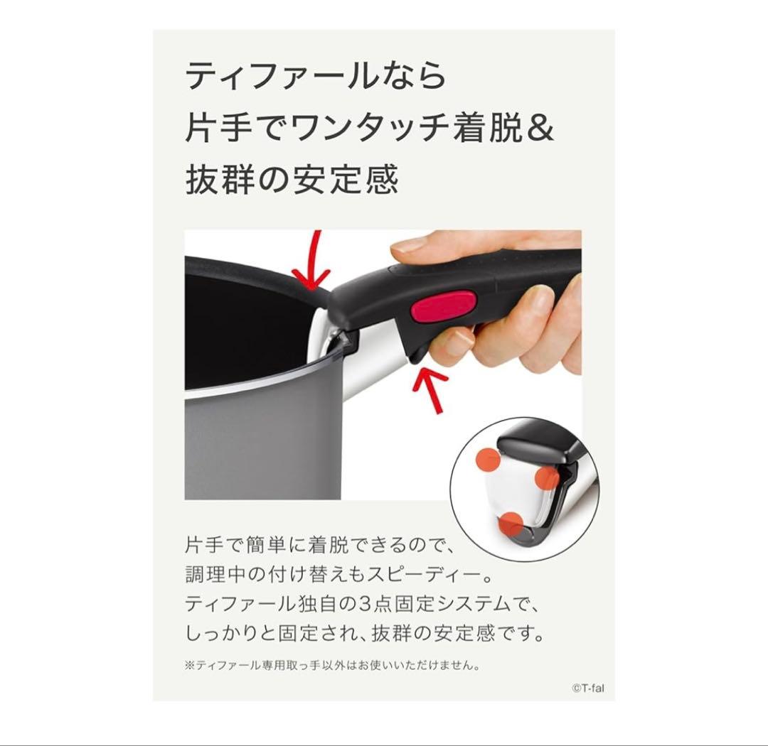 【未使用品】ティファール 鍋 フライパンセット 9点セット ガス火専用