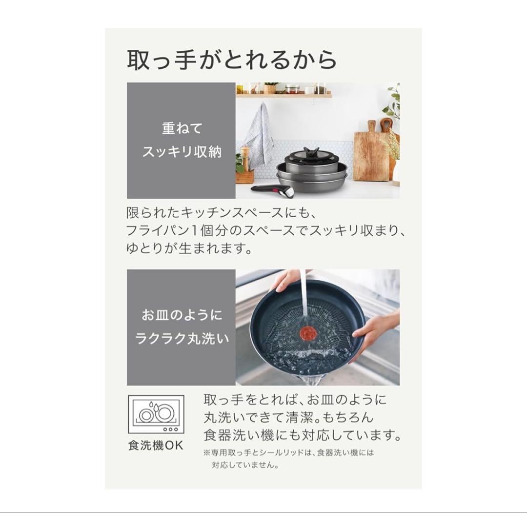 【未使用品】ティファール 鍋 フライパンセット 9点セット ガス火専用