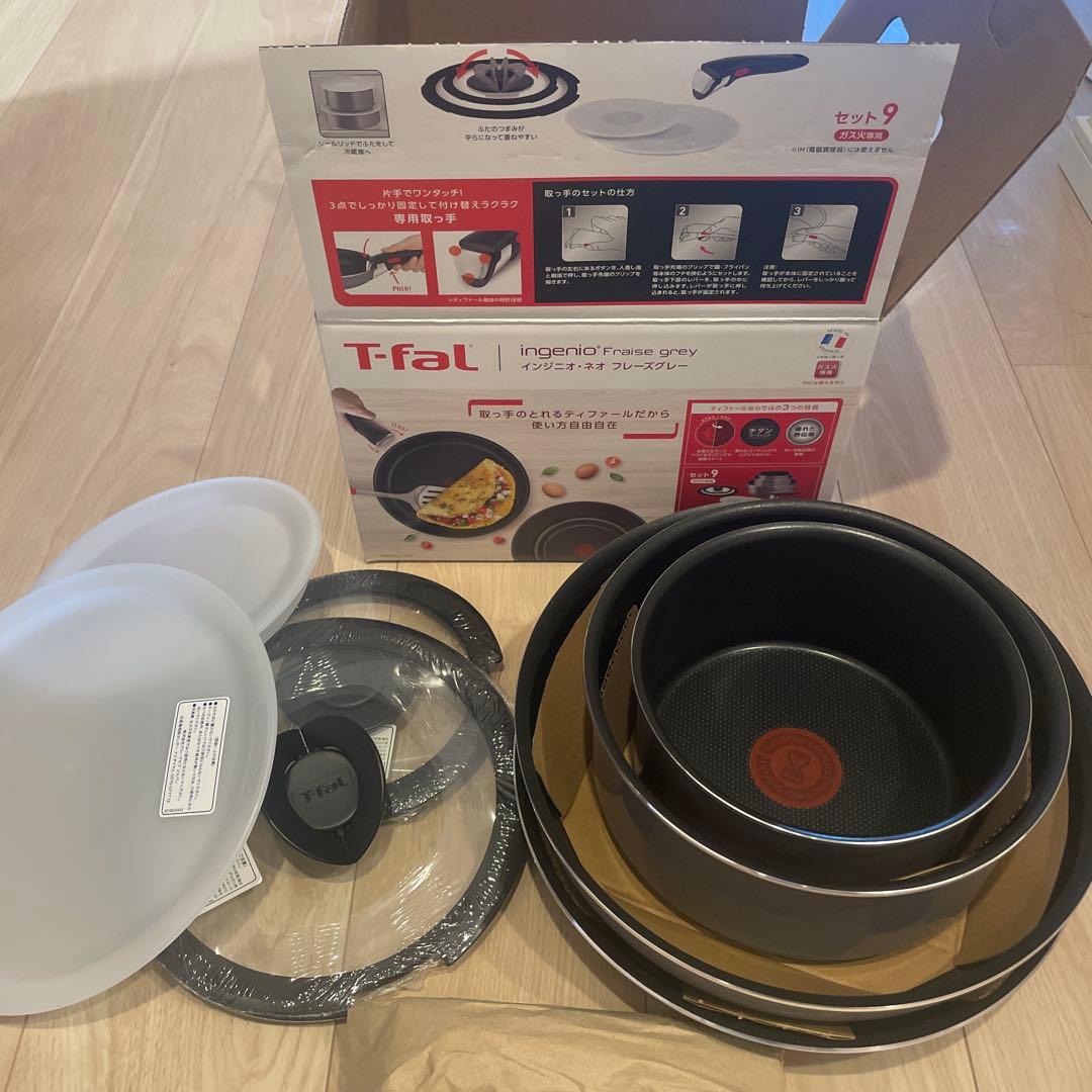 【未使用品】ティファール 鍋 フライパンセット 9点セット ガス火専用