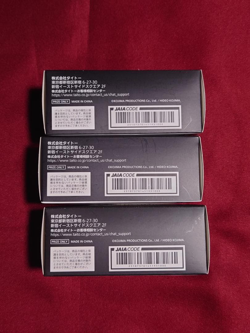 デス・ストランディング２　ドールマン サウンドフィギュア　3個