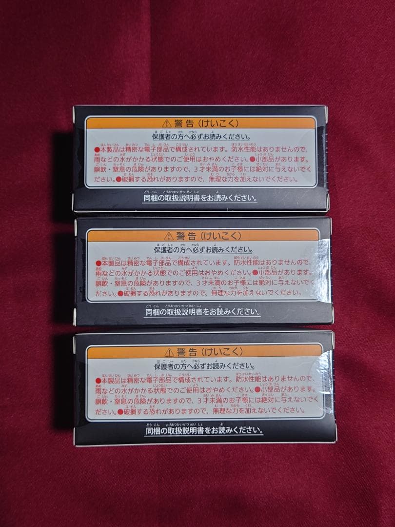 デス・ストランディング２　ドールマン サウンドフィギュア　3個