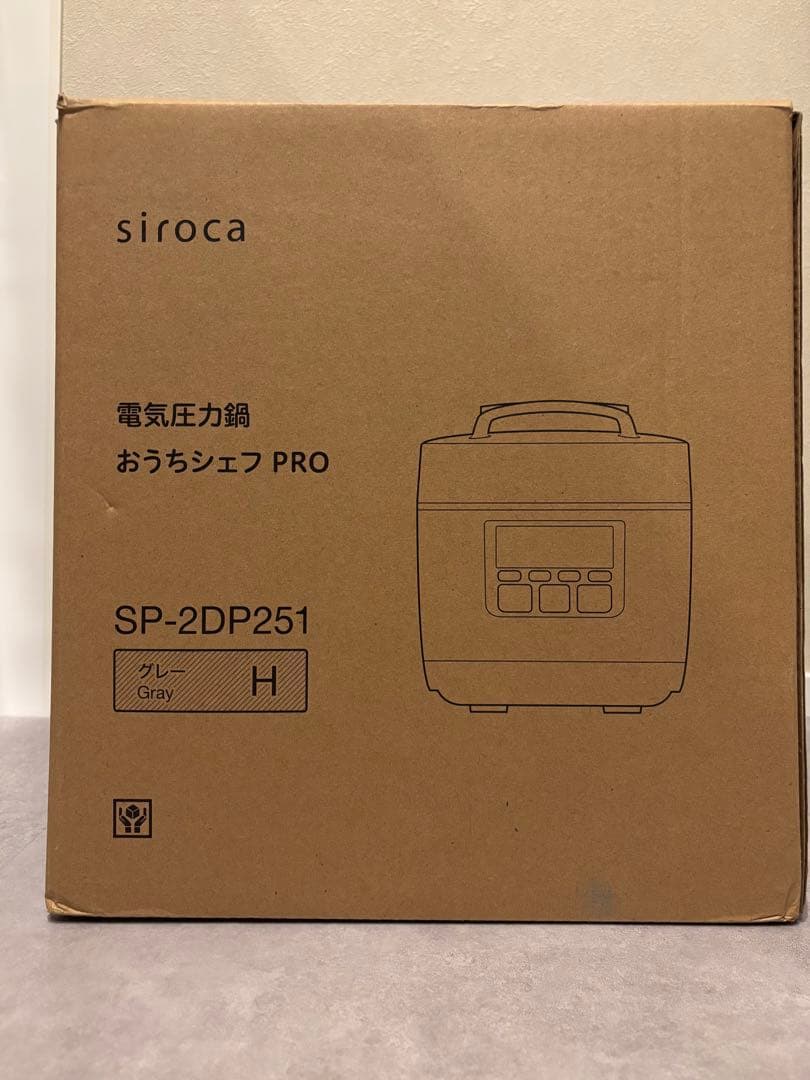 専用です。シロカ　電気圧力鍋おうちシェフPRO SP-2DP251
