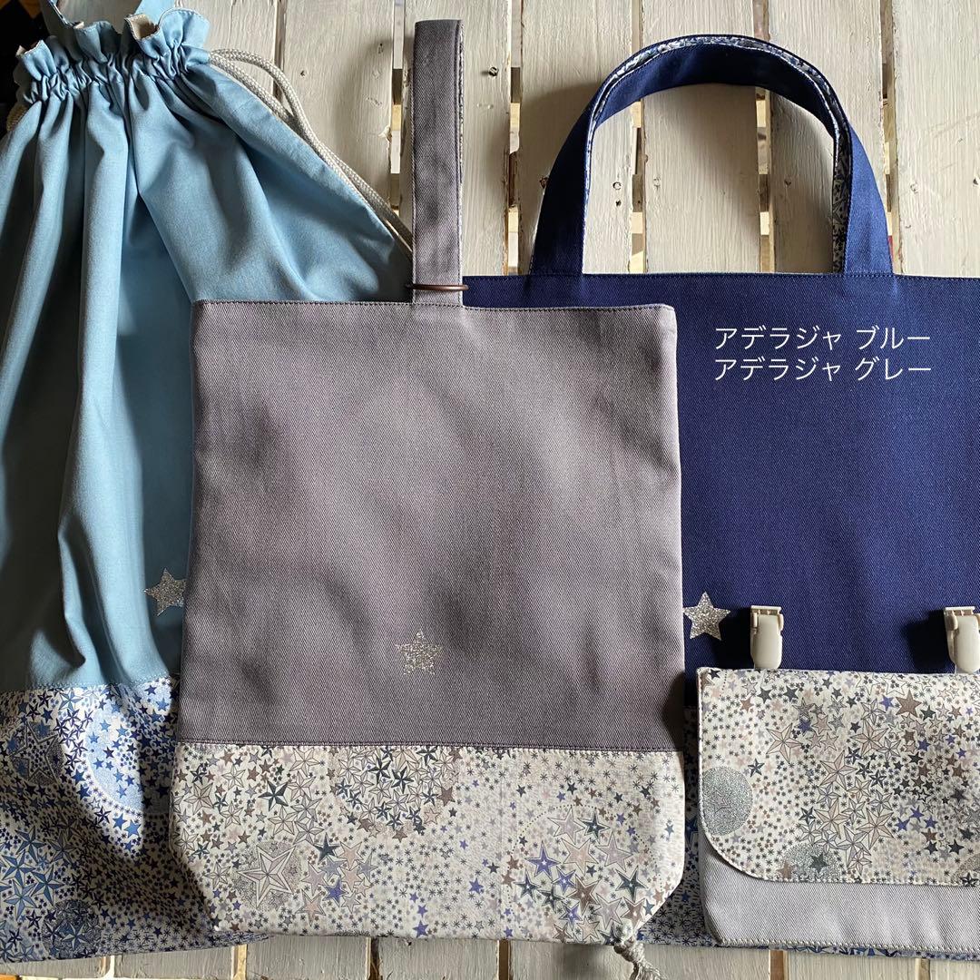 yuncoco様⭐︎リバティカーズ・アデラジャ×ワッペン入園入学アイテムオーダー