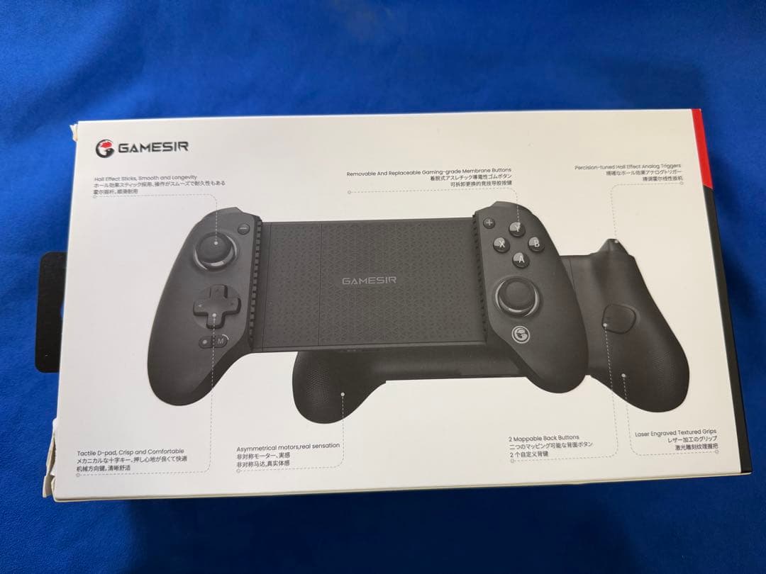 gamesir G8+コントローラー(未使用品)