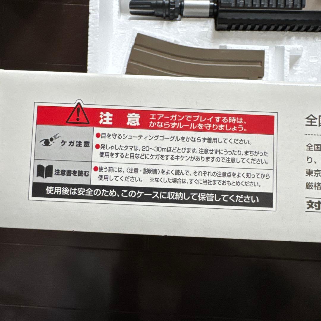 あきママさん専用 東京マルイ SCAR-L CQC FDE