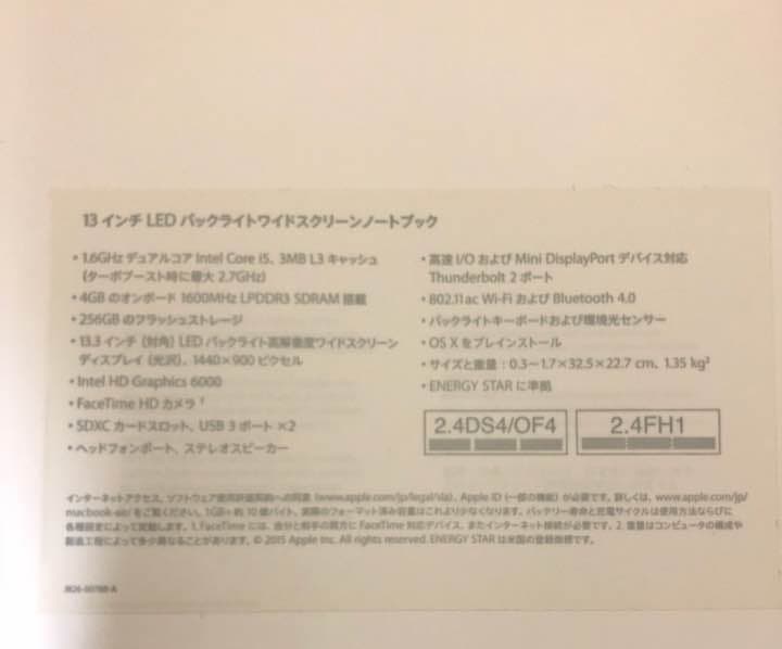 MacBook本体 MacBook Air inch