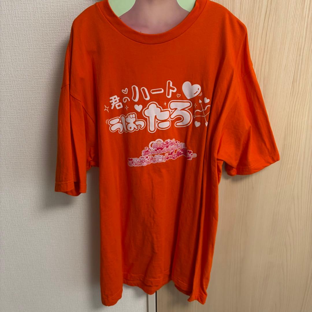 らぶしっく たろ 推しT