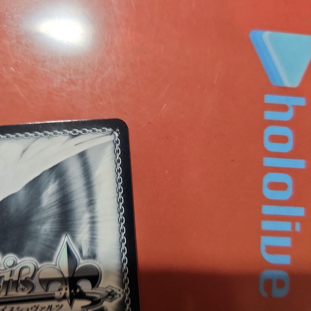 コレクターやまちゃん専用未来へ一緒に桃鈴ねね　サイン入り