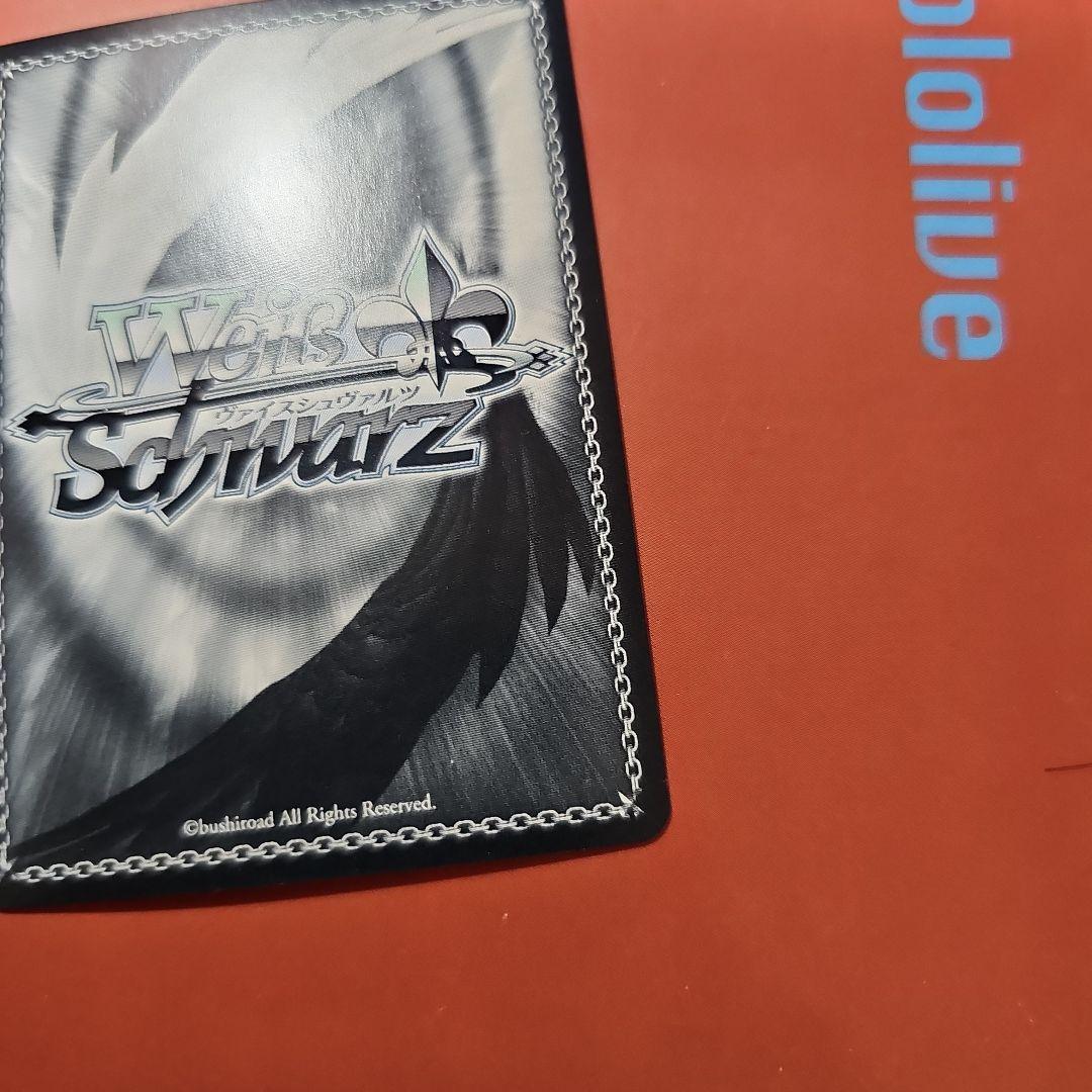 コレクターやまちゃん専用未来へ一緒に桃鈴ねね　サイン入り