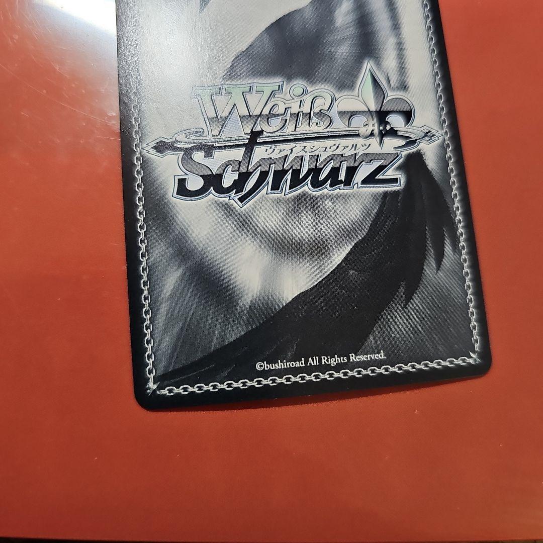 コレクターやまちゃん専用未来へ一緒に桃鈴ねね　サイン入り