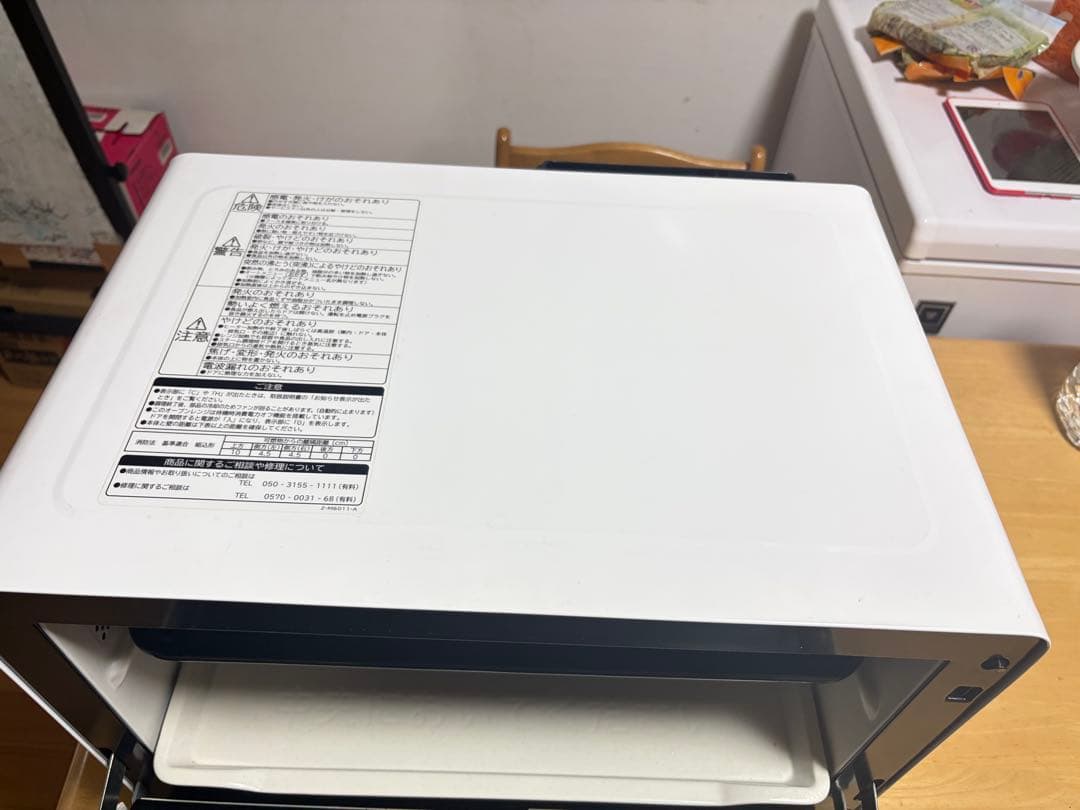 日立 ヘルシーシェフMRO-S8Y 2020年製 31L スチームオーブンレンジ