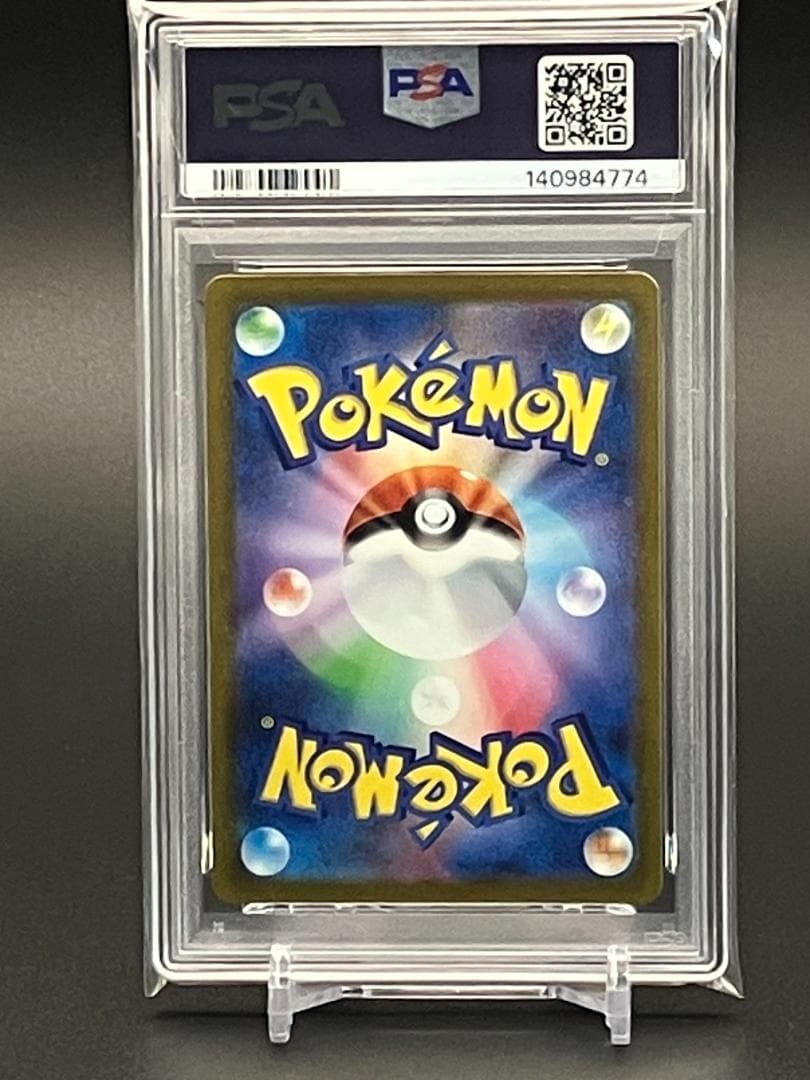 【PSA10】ポケモンカード ミュウツー AR SV2a 183/165