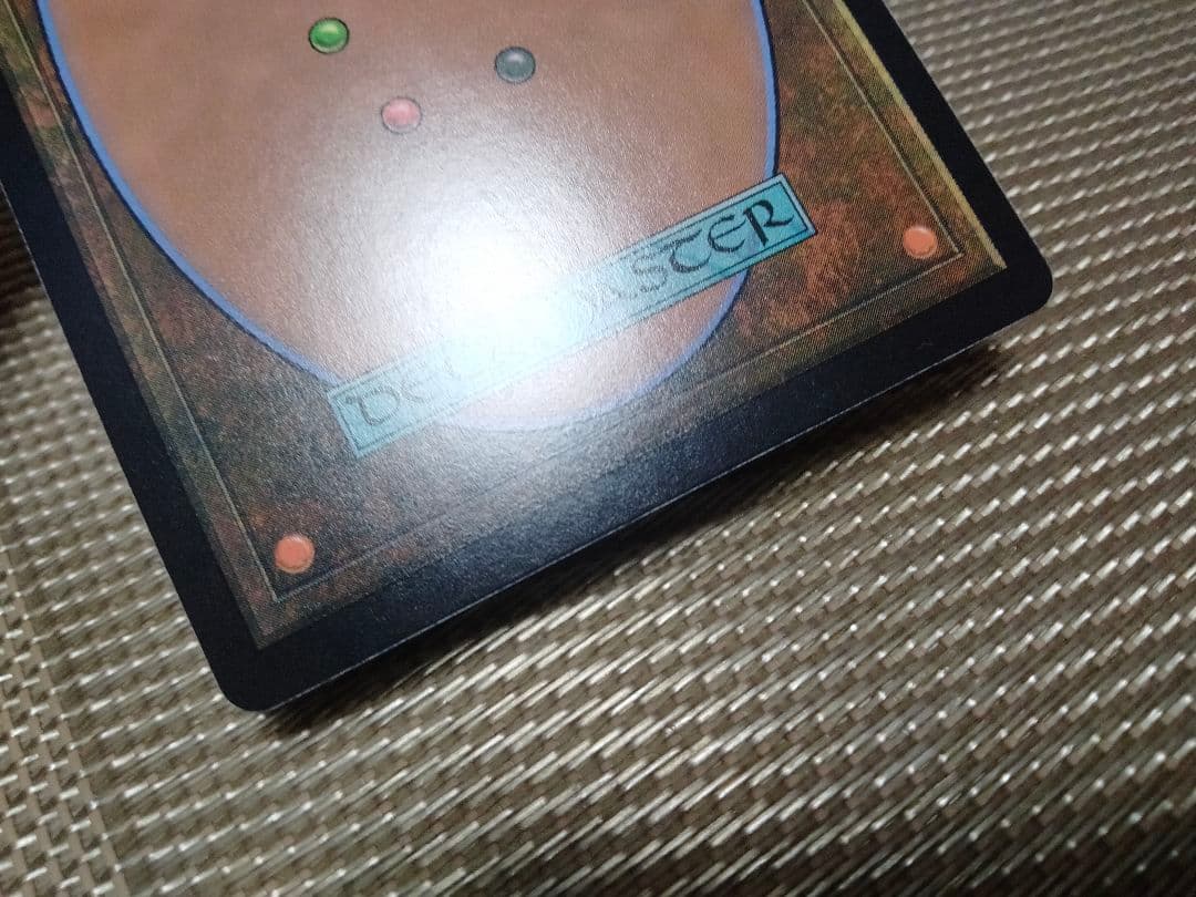 確認用】ファイレクシア：完全なる統一 修羅のドミヌス、ドリヴノッド 日本語 1枚