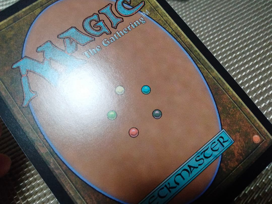 確認用】ファイレクシア：完全なる統一 修羅のドミヌス、ドリヴノッド 日本語 1枚