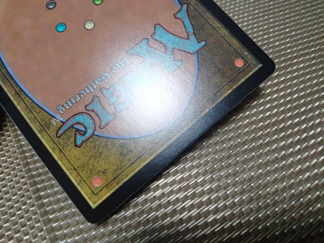 確認用】ファイレクシア：完全なる統一 修羅のドミヌス、ドリヴノッド 日本語 1枚