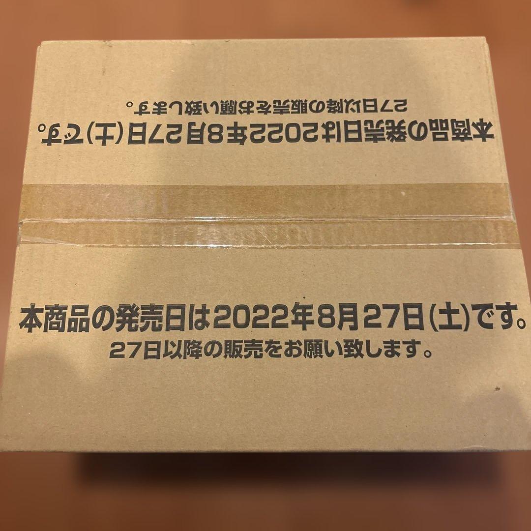 バトルスピリッツ　契約編　第2章　リベレーションオブゴッド　カートン　BS61