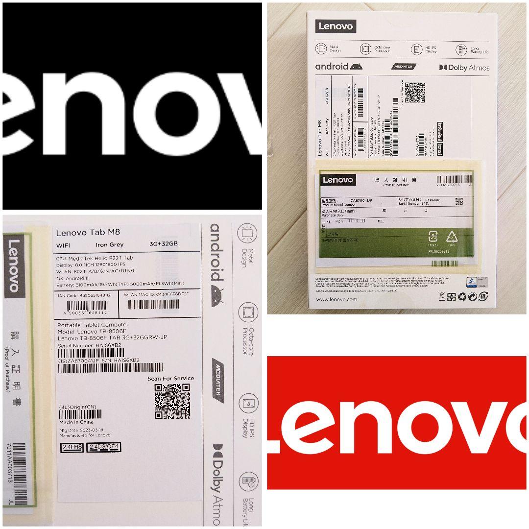 ​【ジャンク】Lenovo Tab M8 (3rd Gen)Wi-Fi 32GB