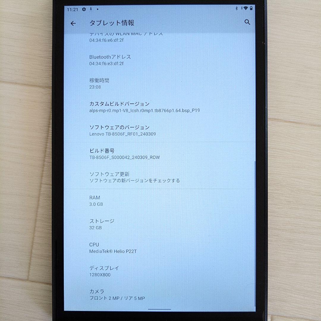 ​【ジャンク】Lenovo Tab M8 (3rd Gen)Wi-Fi 32GB