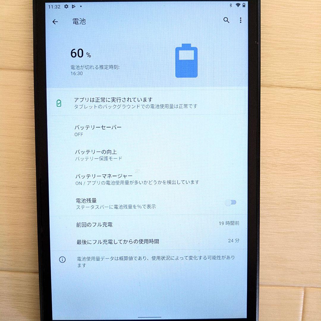 ​【ジャンク】Lenovo Tab M8 (3rd Gen)Wi-Fi 32GB