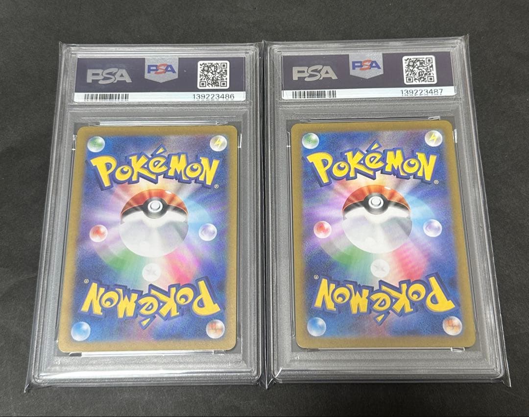 【PSA10】 連番 ラッキーar 113/101 変幻の仮面