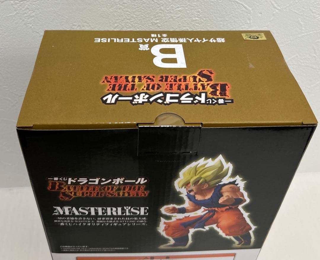 ドラゴンボール　一番くじ　Ｂ賞　超サイヤ人孫悟空