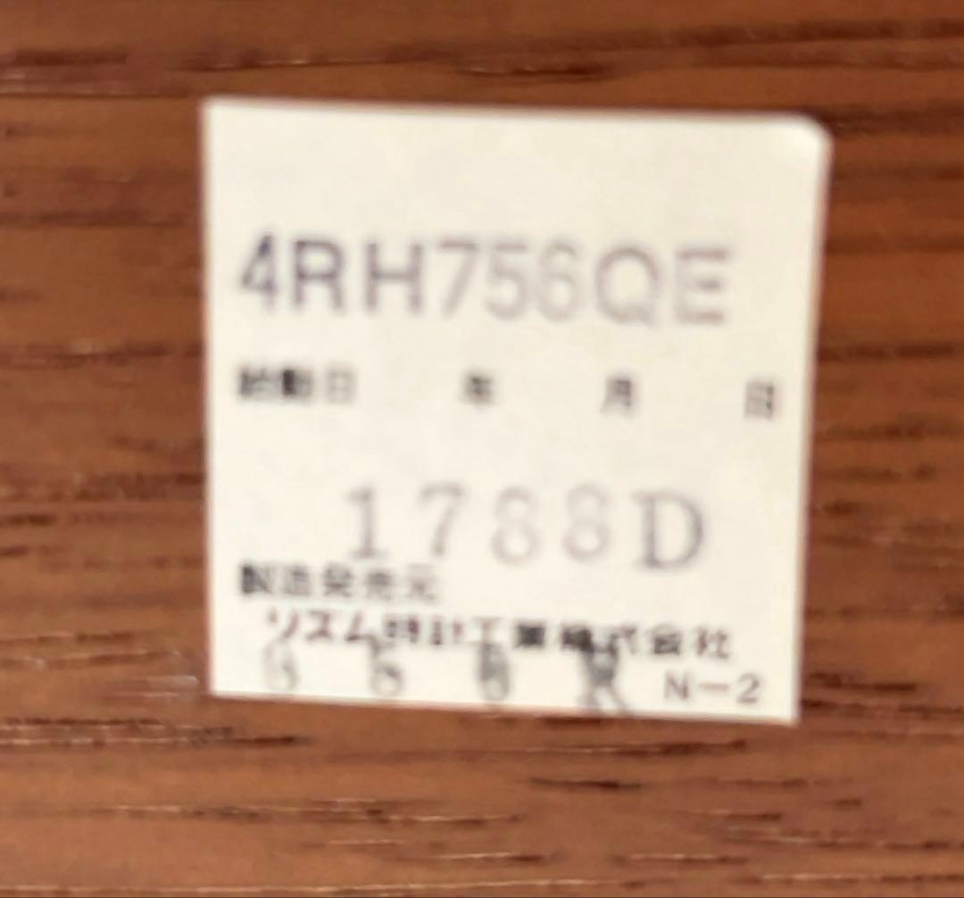 ビンテージ【稼働品】クィーンエリザベス２木製 メロディー機能付き置時計