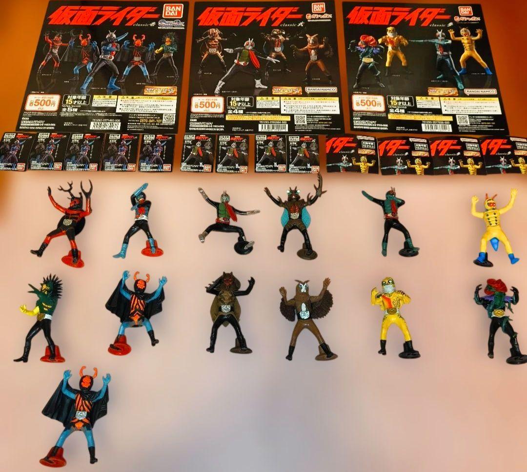 全13種セット HG 仮面ライダー Classic 壱、弐、参 コンプ！台紙付