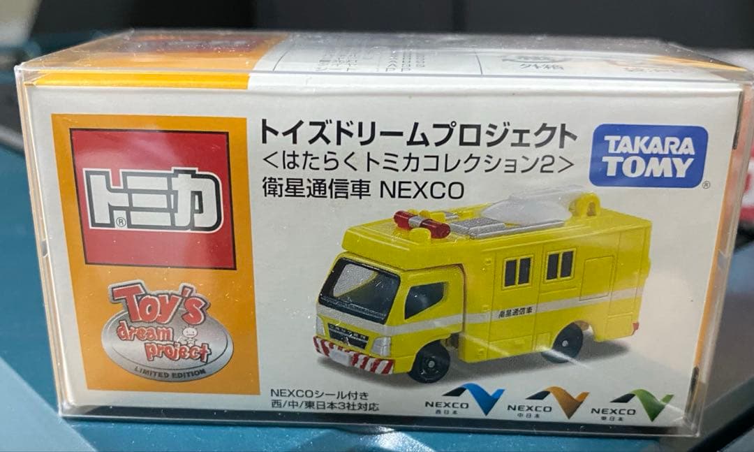 トミカ トイズドリームプロジェクト