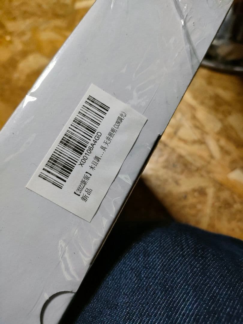 LEDシーリングライト。リモコン付き定価１２９８００円