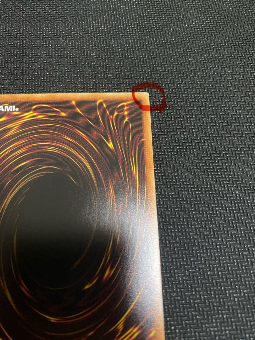 遊戯王　灰流うらら　プリズマ　アーコレ