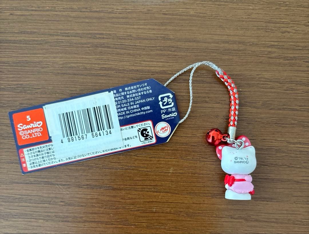 激レア♥ご当地限定根付♥キティちゃん横浜赤い靴&ビックリボン