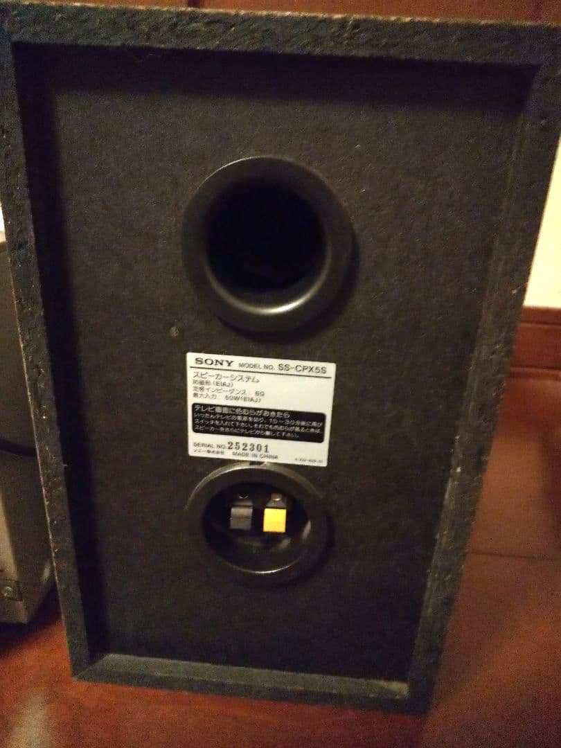 【正常動作品】ONKYO FR-N3X & SONY SS-CP5X