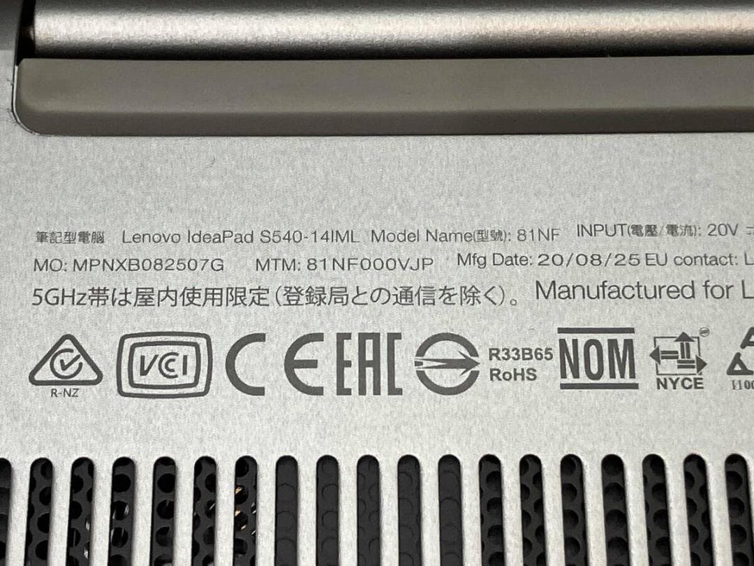 Lenovo IdeaPad S540-14IML 81NF ノートPC