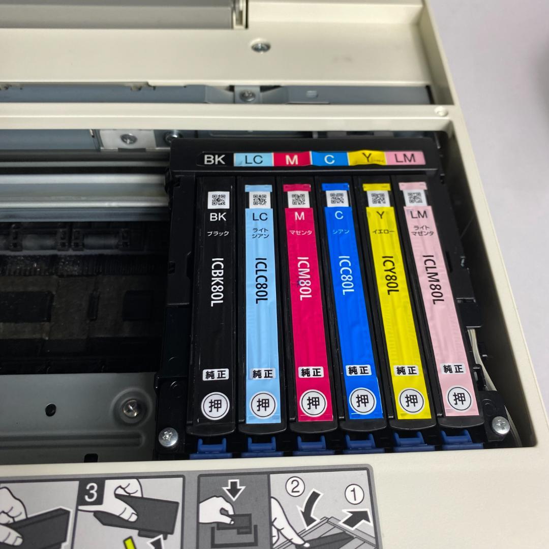 ★EPSON EP-807AW インクジェットプリンター 6色カートリッジ