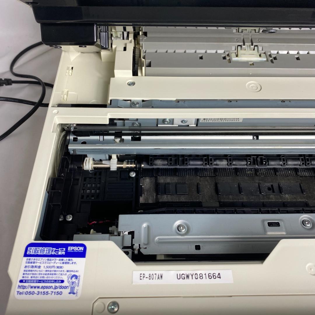★EPSON EP-807AW インクジェットプリンター 6色カートリッジ