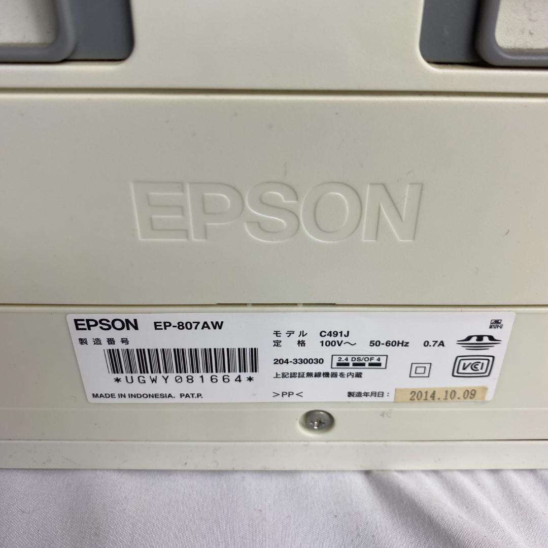 ★EPSON EP-807AW インクジェットプリンター 6色カートリッジ