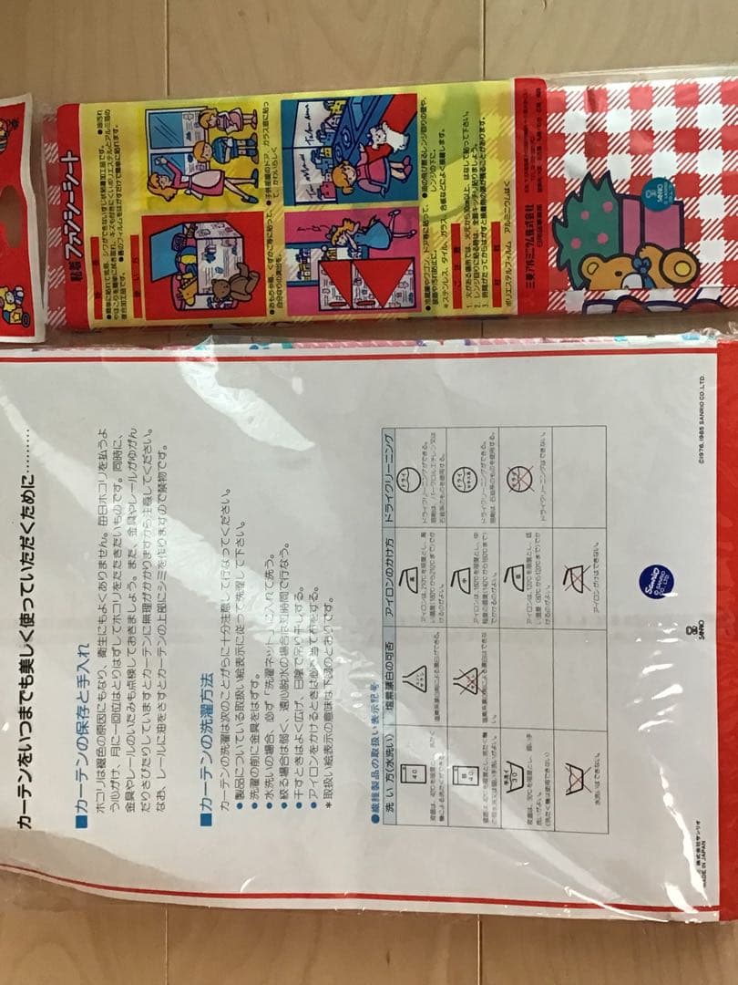 ★ハローキティ 当時物コレクターズアイテム★植木鉢・扇風機・カーテン他…★30点