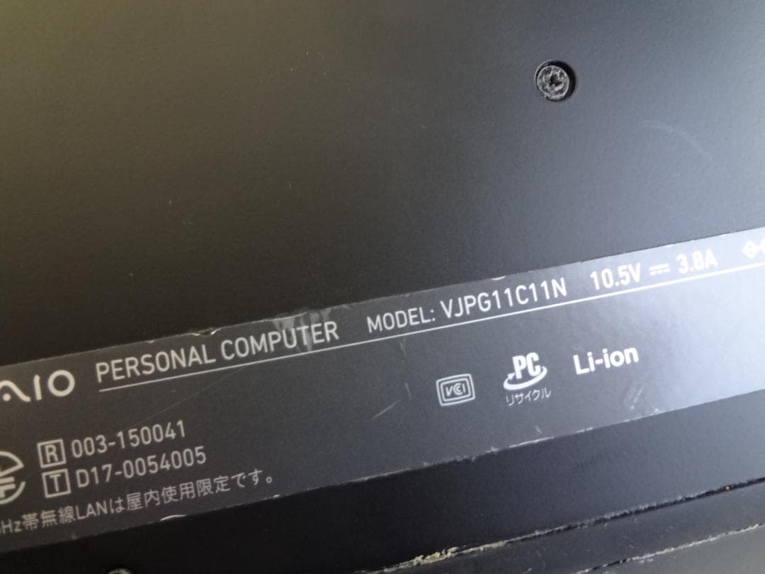 Windowsノート本体 VAIO PRO PG i5/8GB/256GB Win11 MSoffice