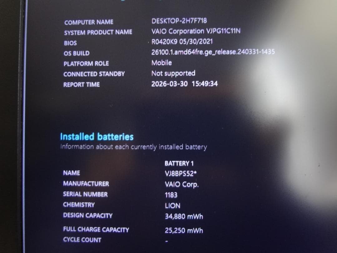 Windowsノート本体 VAIO PRO PG i5/8GB/256GB Win11 MSoffice