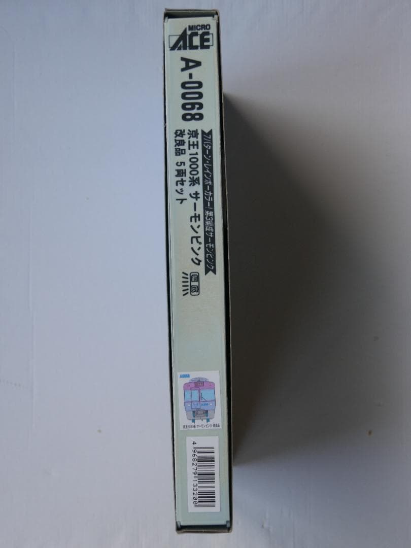 京王 1000系　サーモンピンク　改良品　５両セット