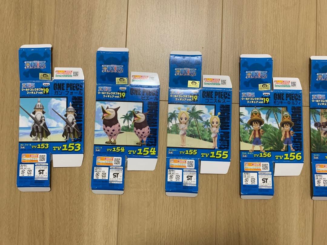 【希少】ワンピース ワールドコレクタブルフィギュア vol.19 空島 全8種
