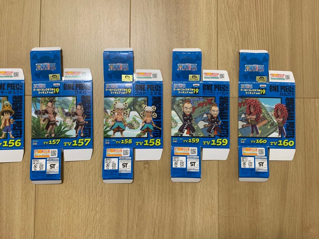 【希少】ワンピース ワールドコレクタブルフィギュア vol.19 空島 全8種