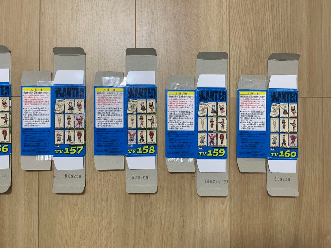 【希少】ワンピース ワールドコレクタブルフィギュア vol.19 空島 全8種