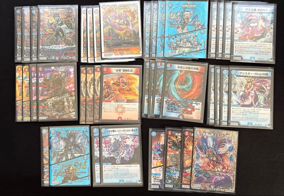 【匿名配送】 デュエマ オリジナル デッキまとめ売り