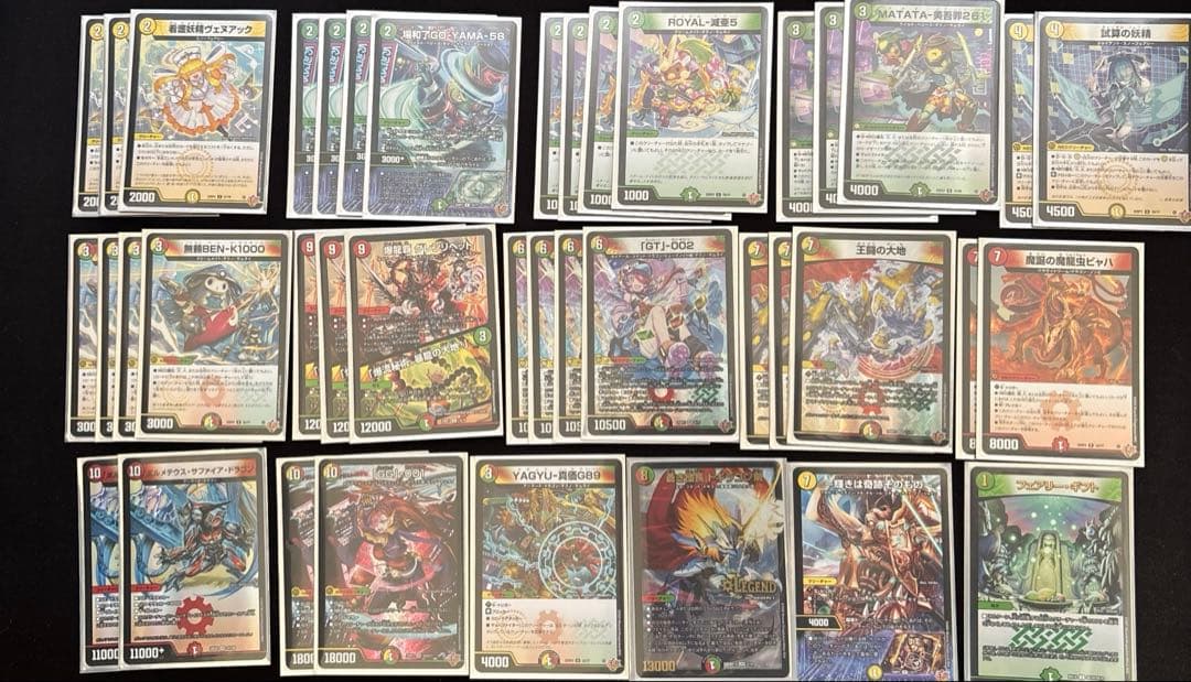 【匿名配送】 デュエマ オリジナル デッキまとめ売り