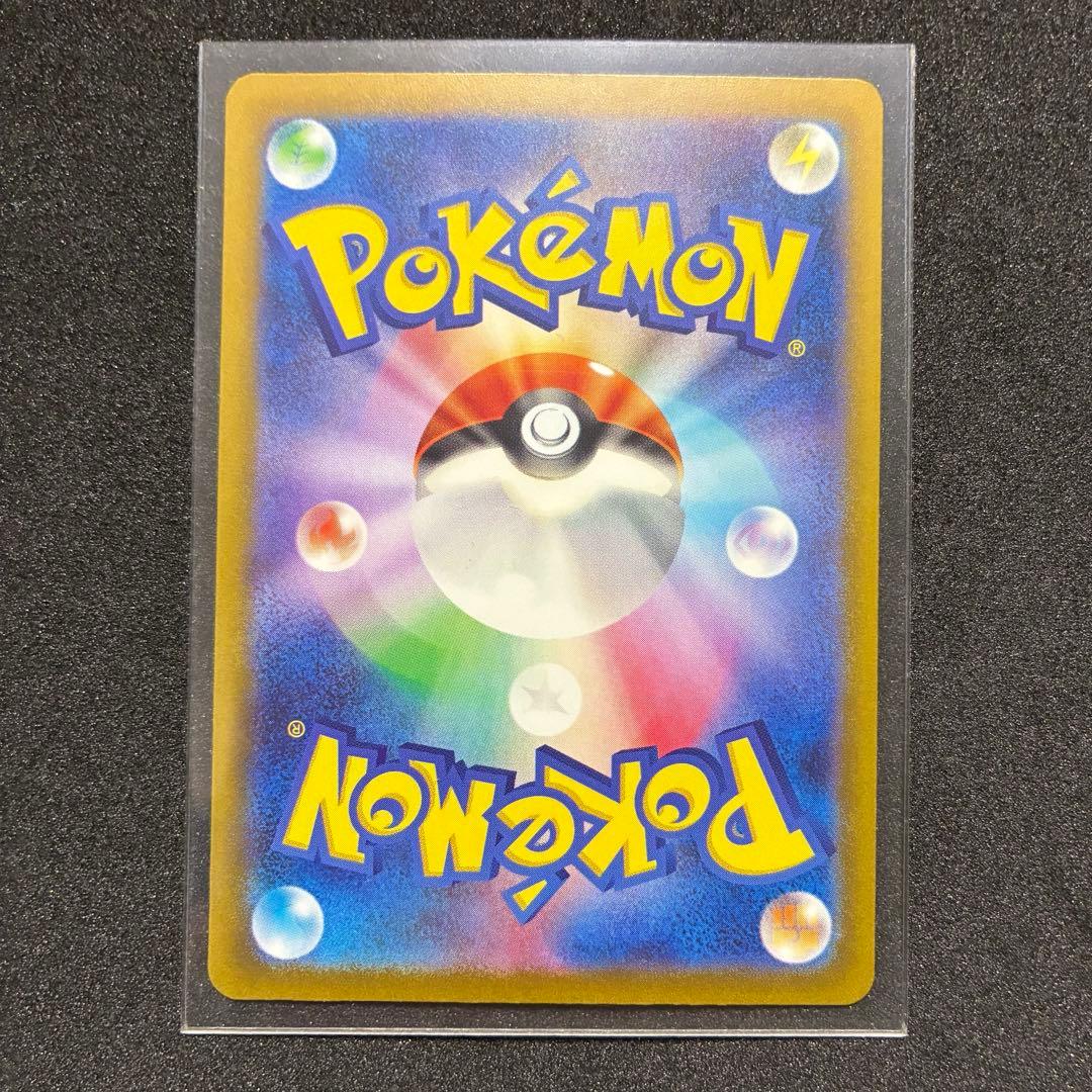 ミュウ　ex SAR シャイニートレジャー