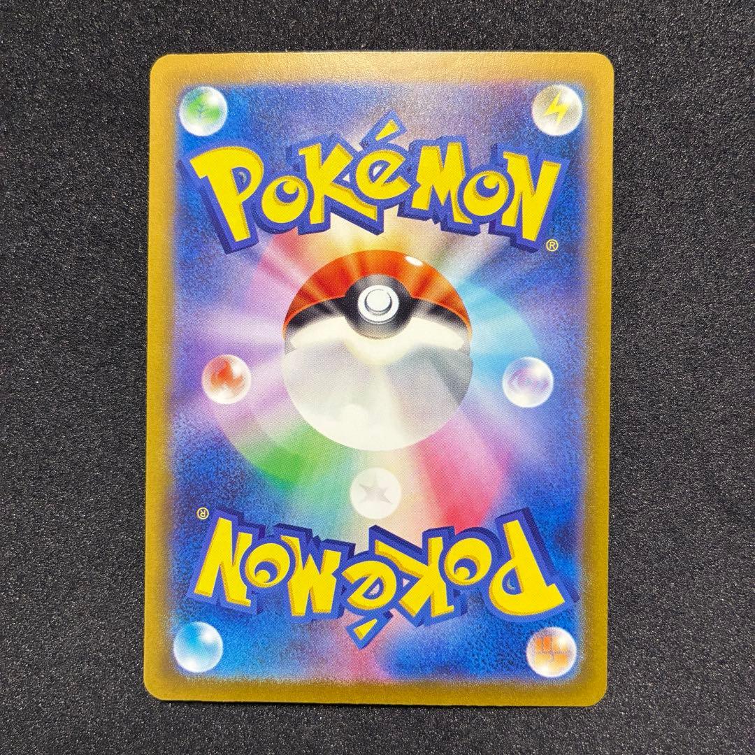 ミュウ　ex SAR シャイニートレジャー