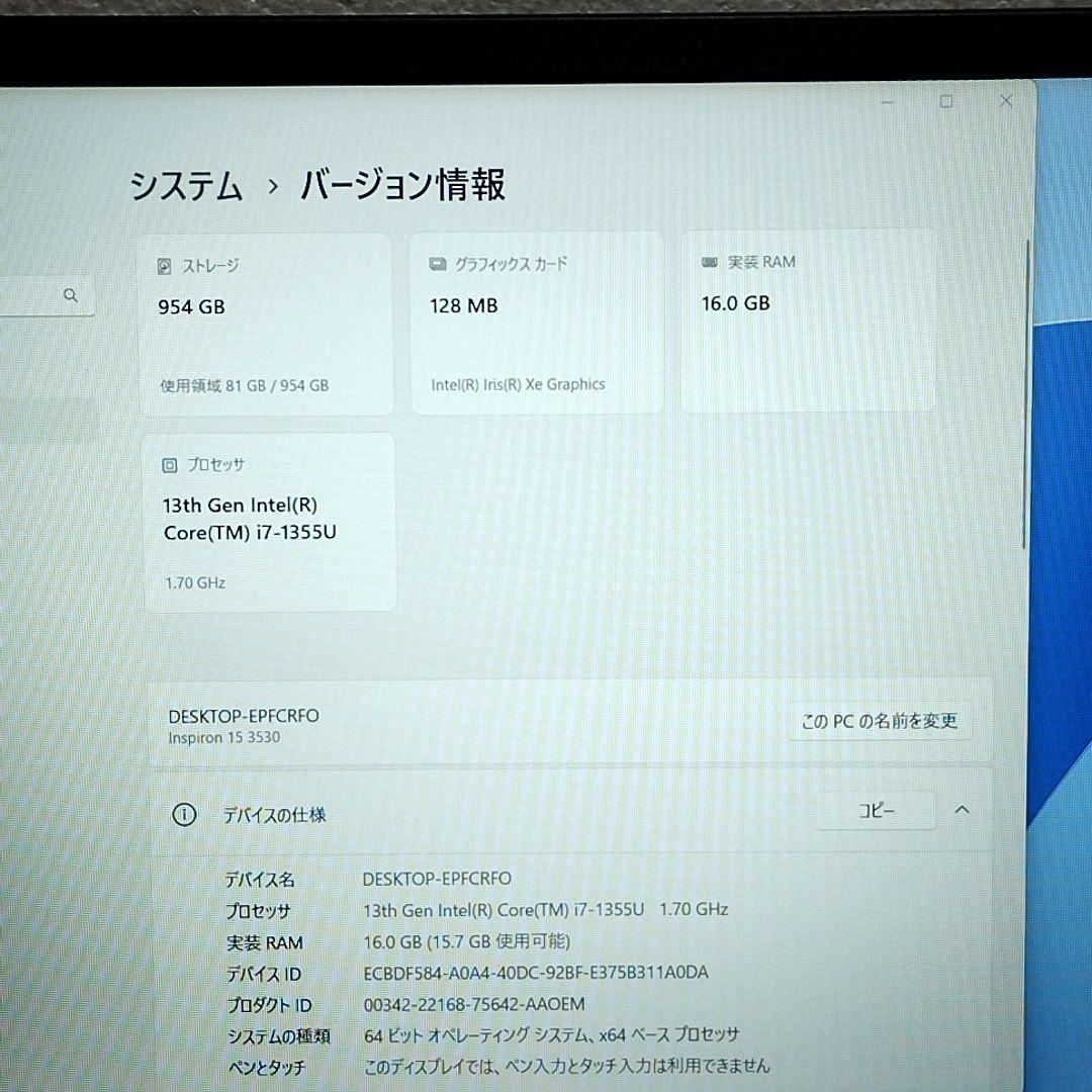 ジャンク ノートPC DELL Inspiron 15 3530 i7 16GB