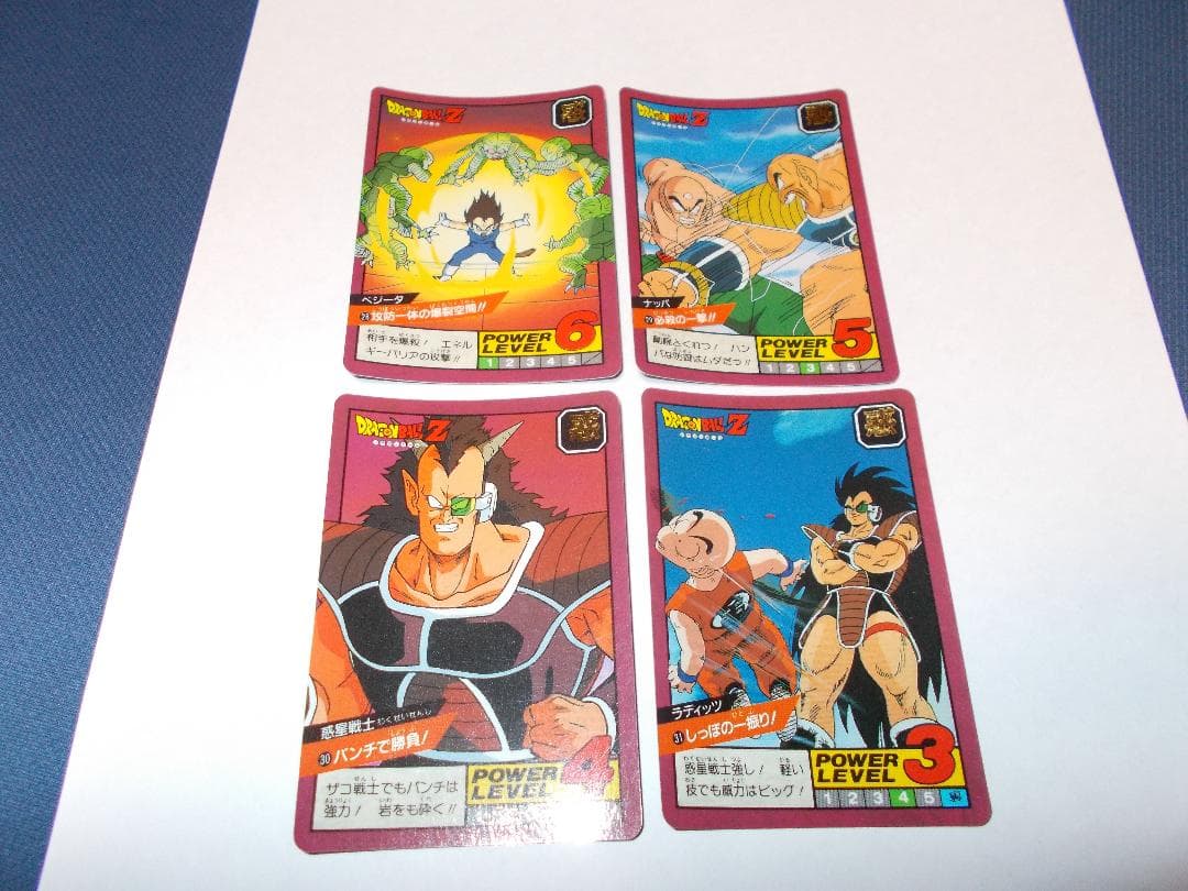 ドラゴンボールカードダス　スーパーバトル　ノーマルカード27枚セット